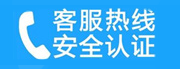 东城区东四十条家用空调售后电话_家用空调售后维修中心